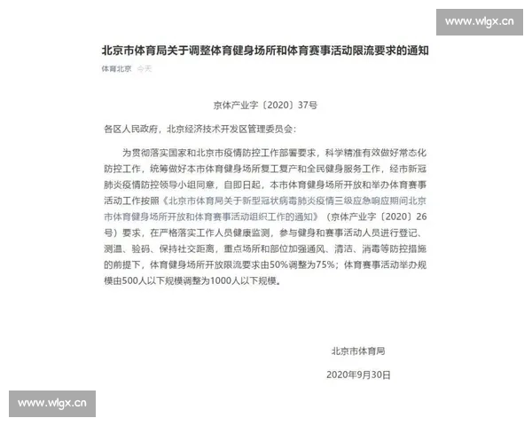 适合上班族关注的体育赛事推荐与精彩赛事安排解析 - 副本 (5)